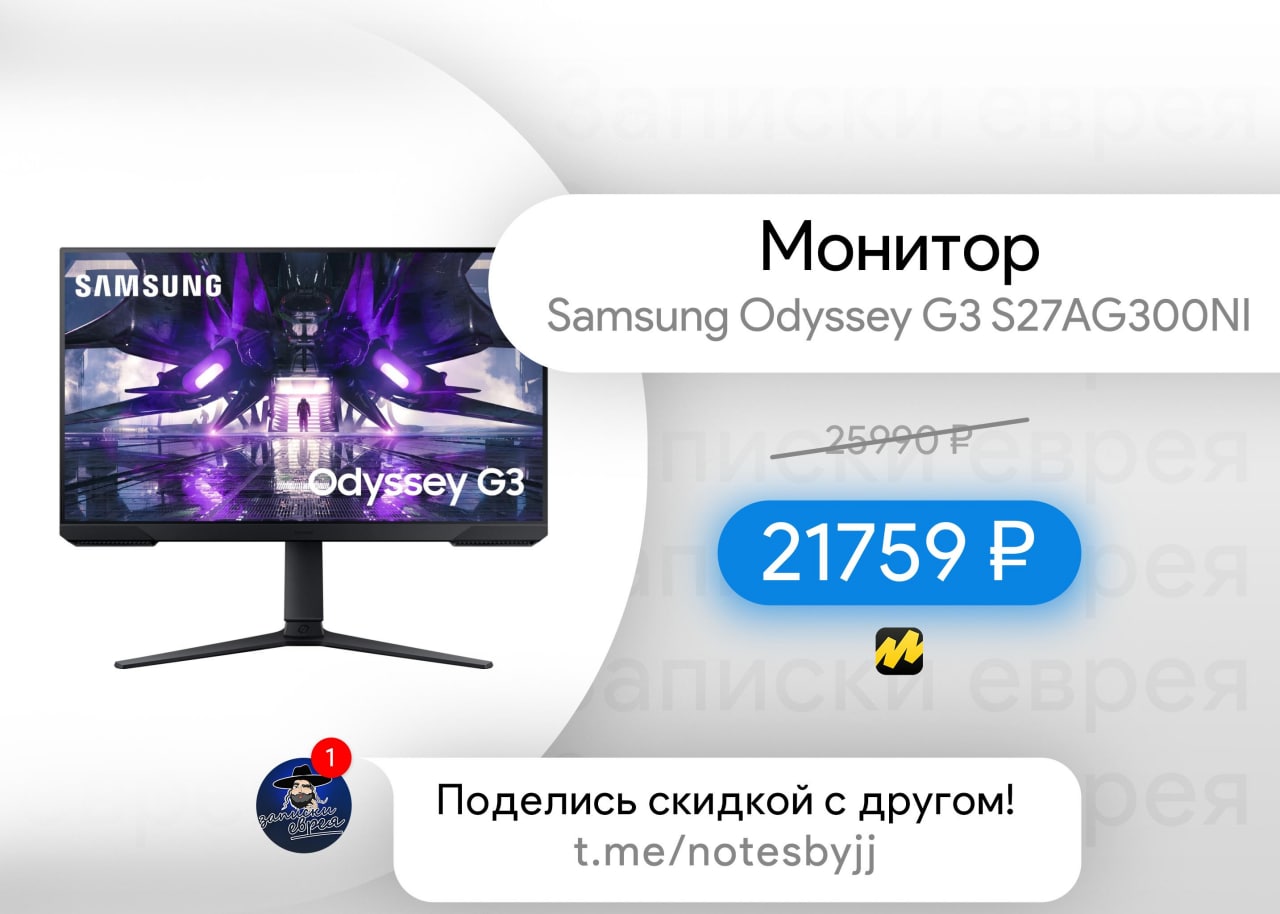 Samsung odyssey 144 гц