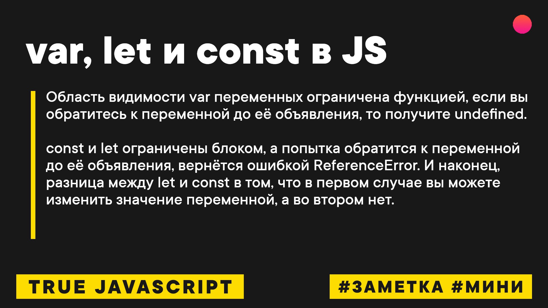 Бот телеграмм javascript фото 77