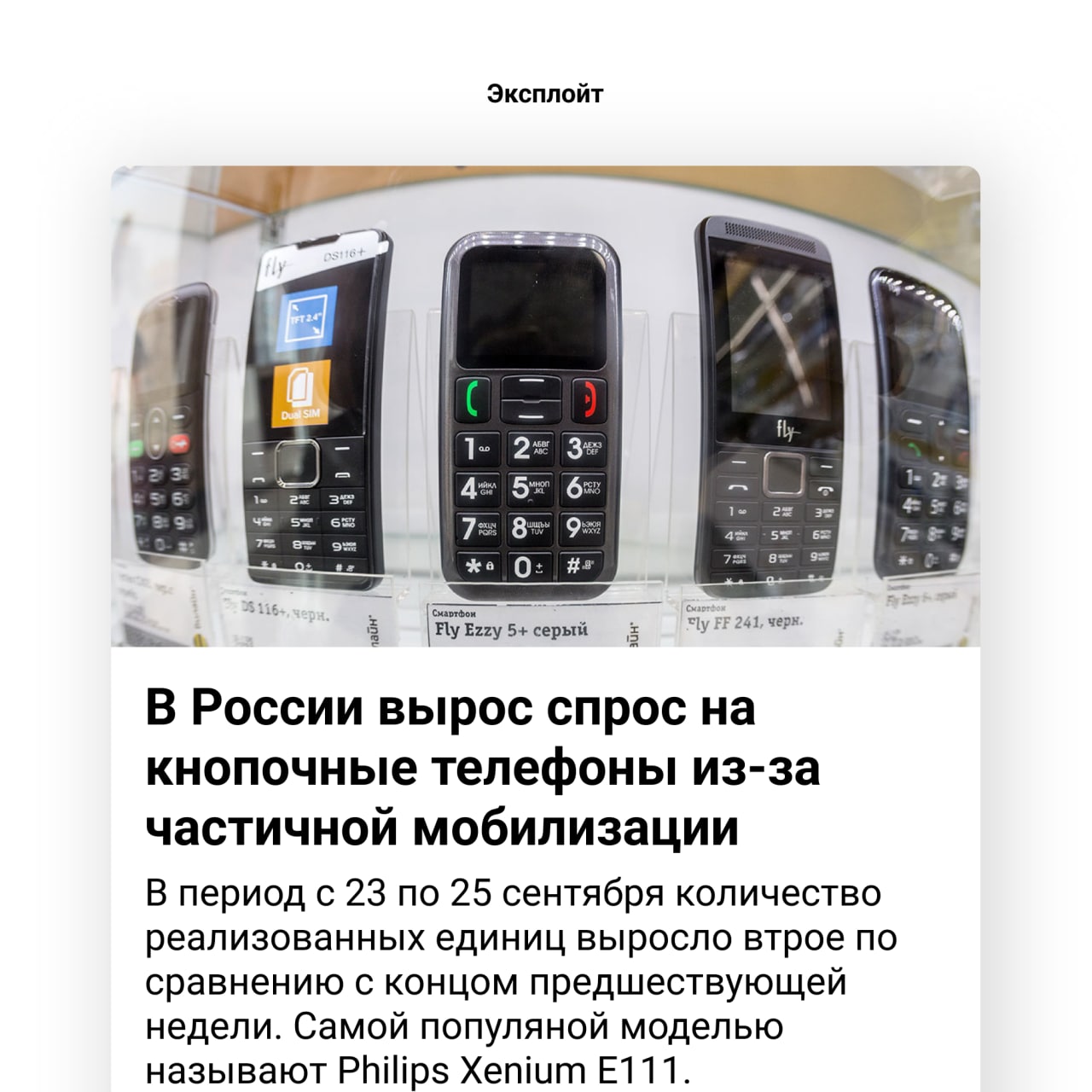 Номер телефона горячей линии по мобилизации. Телефон для мобилизованных. Центр мобилизованных телефон. Повестка эксперту. Центр мобилизованных телефон.