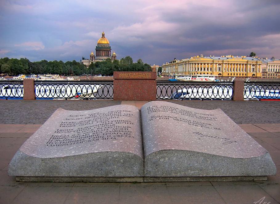 Литературные места санкт петербурга проект 7 класс