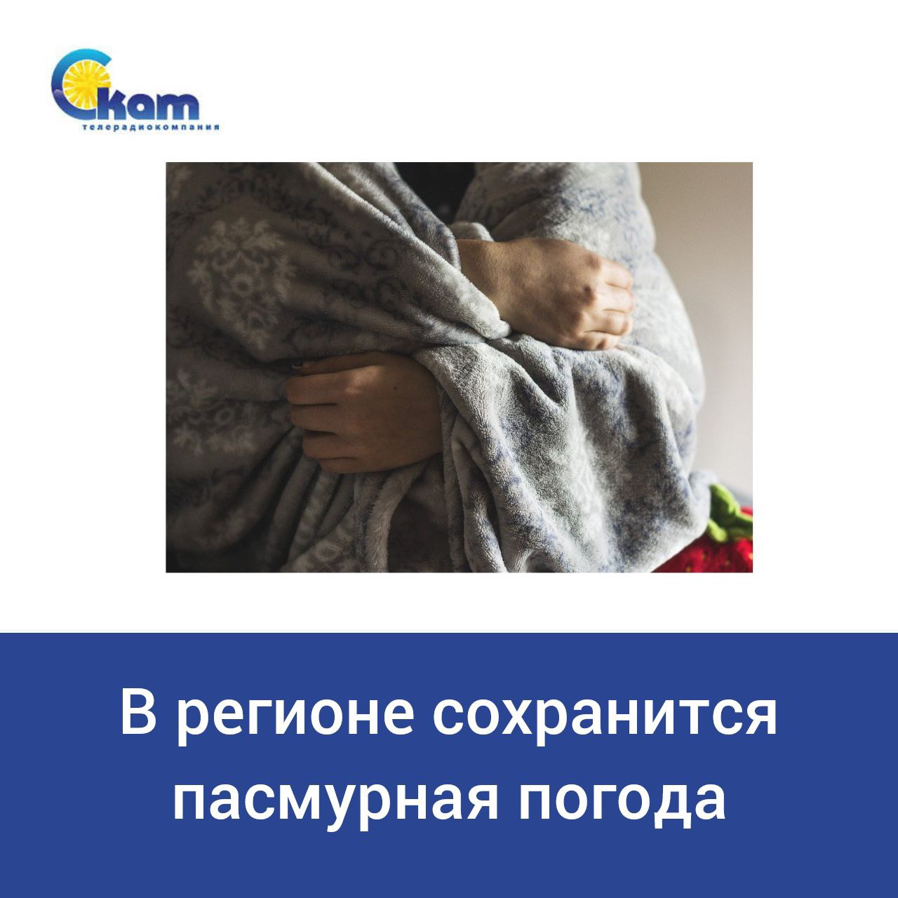 Вопреки прогнозам синоптиков погода