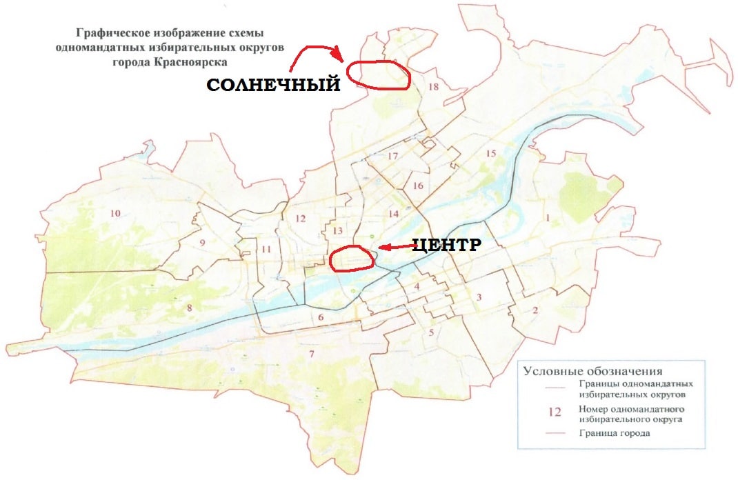 Схема избирательных округов