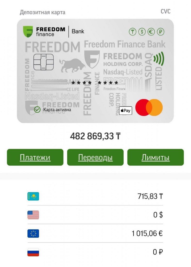 Freedom bank карта