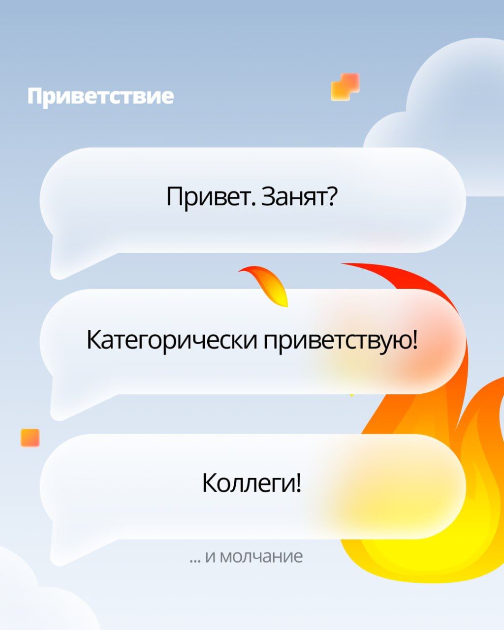 Мои коллеги сообщили мне что вы