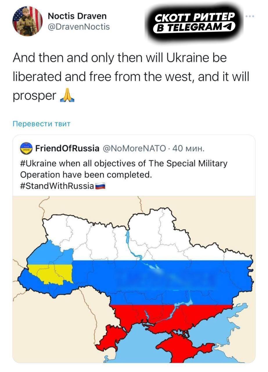 Россия телеграмм война с украиной фото 34
