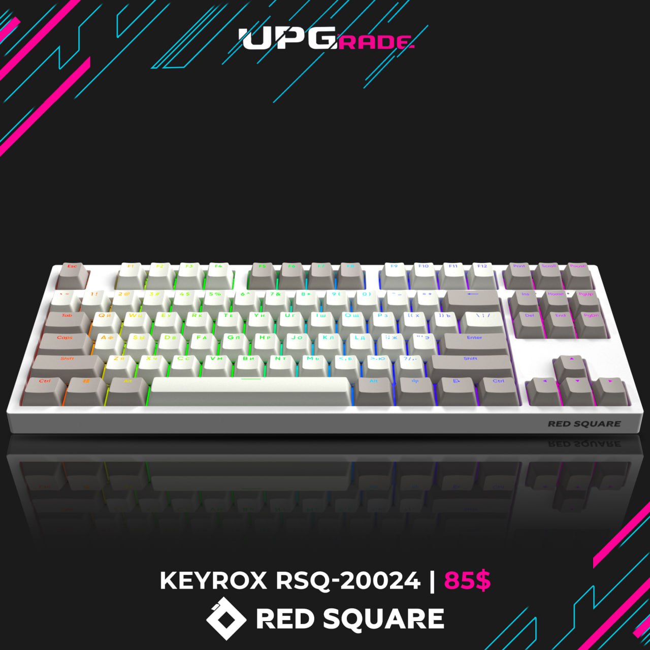 Red square keyrox настройка. Red Square Keyrox TKL программное обеспечение. Red Square Keyrox TKL Equinox RSQ-20035. Игровая клавиатура Red Square Keyrox TKL Purple Haze (RSQ-20043). Red Square Keyrox TKL Equinox.