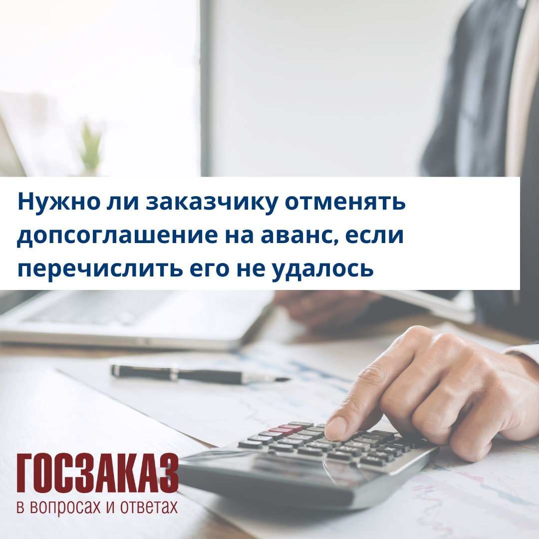 Нашли ли заказчиков крокуса