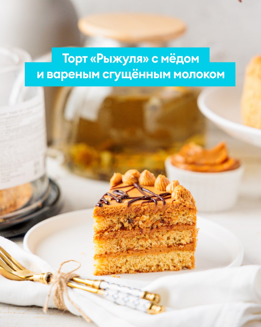 Публикация #3007 — ВкусВилл (@we_are_vkusvill)