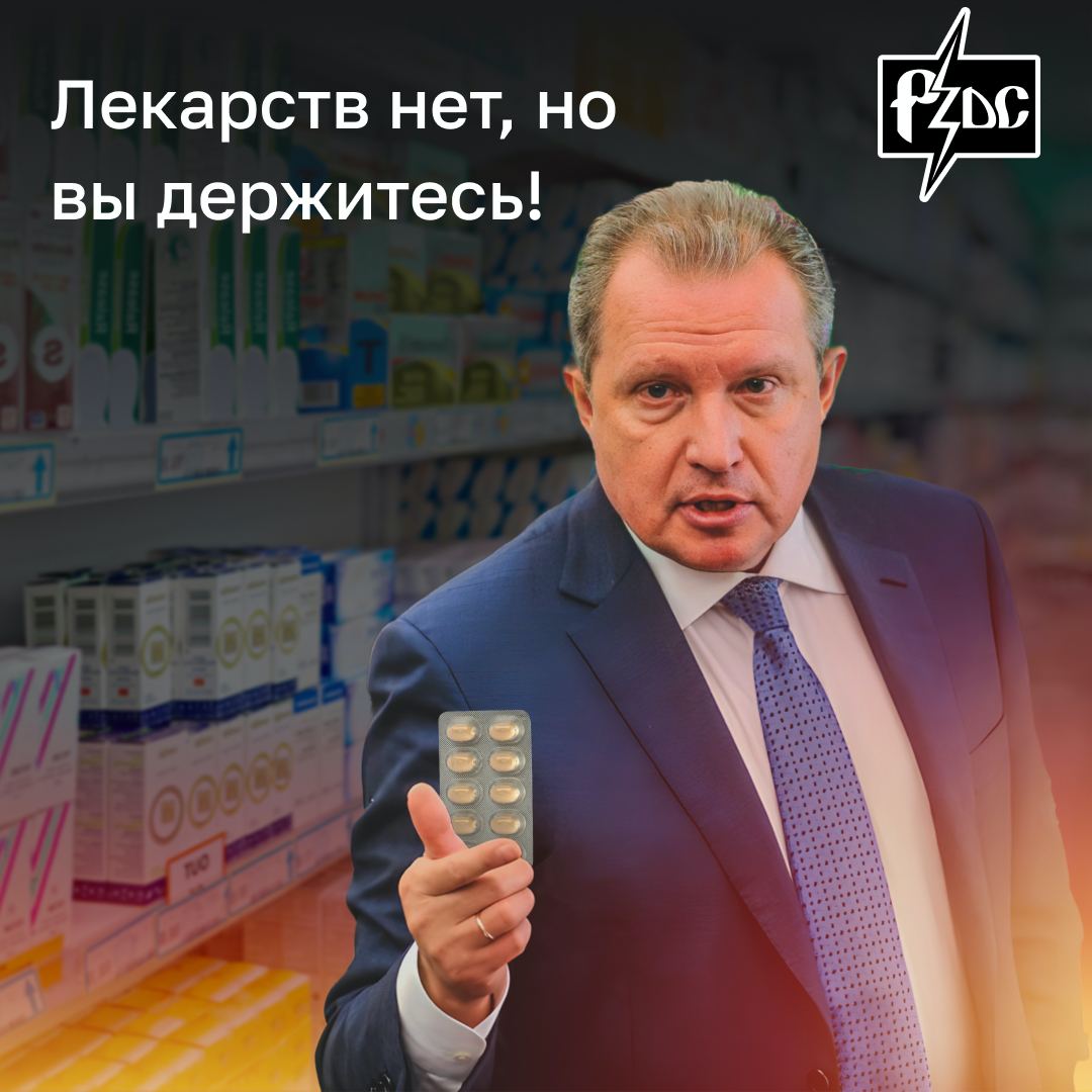 ​​Только в последнюю рабочую неделю 2022 года вспомнил депздрав Москвы о больных гепатитом С, оставив без лекарств тысячи страждущих