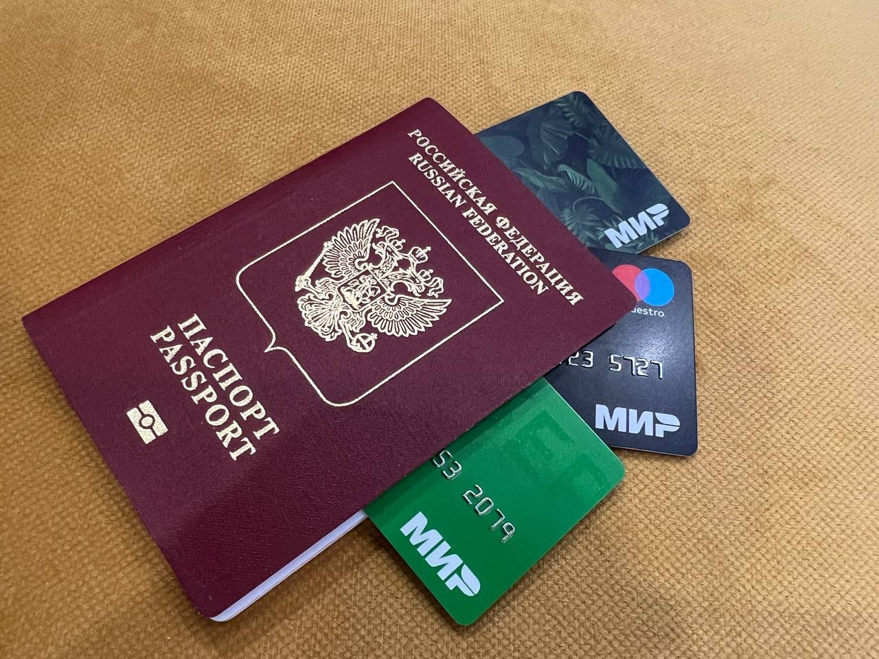 Uzcard мир. Карта узбекистана. Работает ли карта мир в узбекистане. Карта узбекистана. Uzcard.