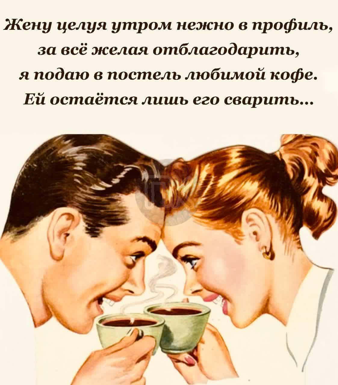 Ты пьешь кофе сладкий. Рекламные плакаты в стиле ретро. Советские ретро плакаты. Рекламные плакаты в стиле 50-х. Постер еда.