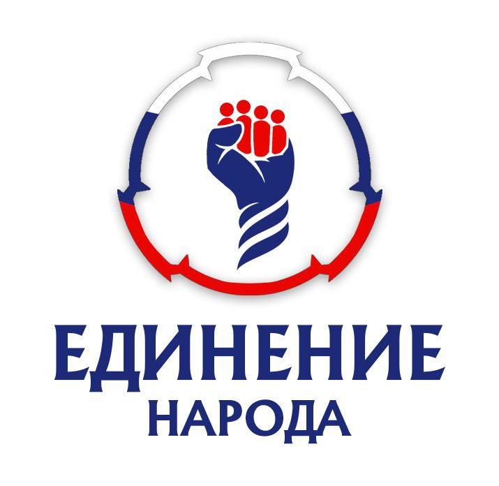 Фонд единство новосибирск. Благ фонд "со-единение". Фонд единство народов. Фонд единство народов. Фонд единство народов.