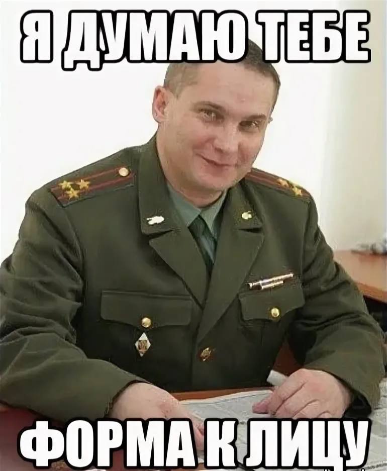 Фото военкомата на аву
