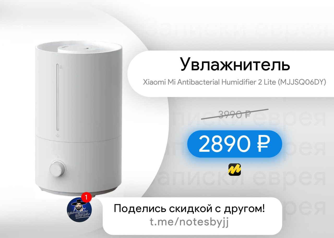 Humidifier 2 lite обзоры. Xiaomi увлажнитель Humidifier 2 mjjsq06dy. Xiaomi Humidifier 2 Lite. Увлажнитель воздуха с функцией ароматизации Xiaomi Mijia Humidifier 2 (Lite), mjjsq06dy.