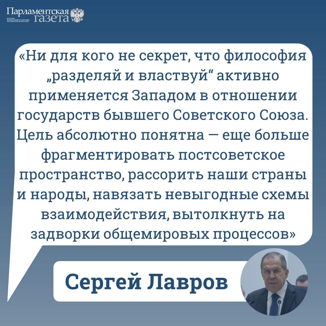 Цель запада. Цель запада