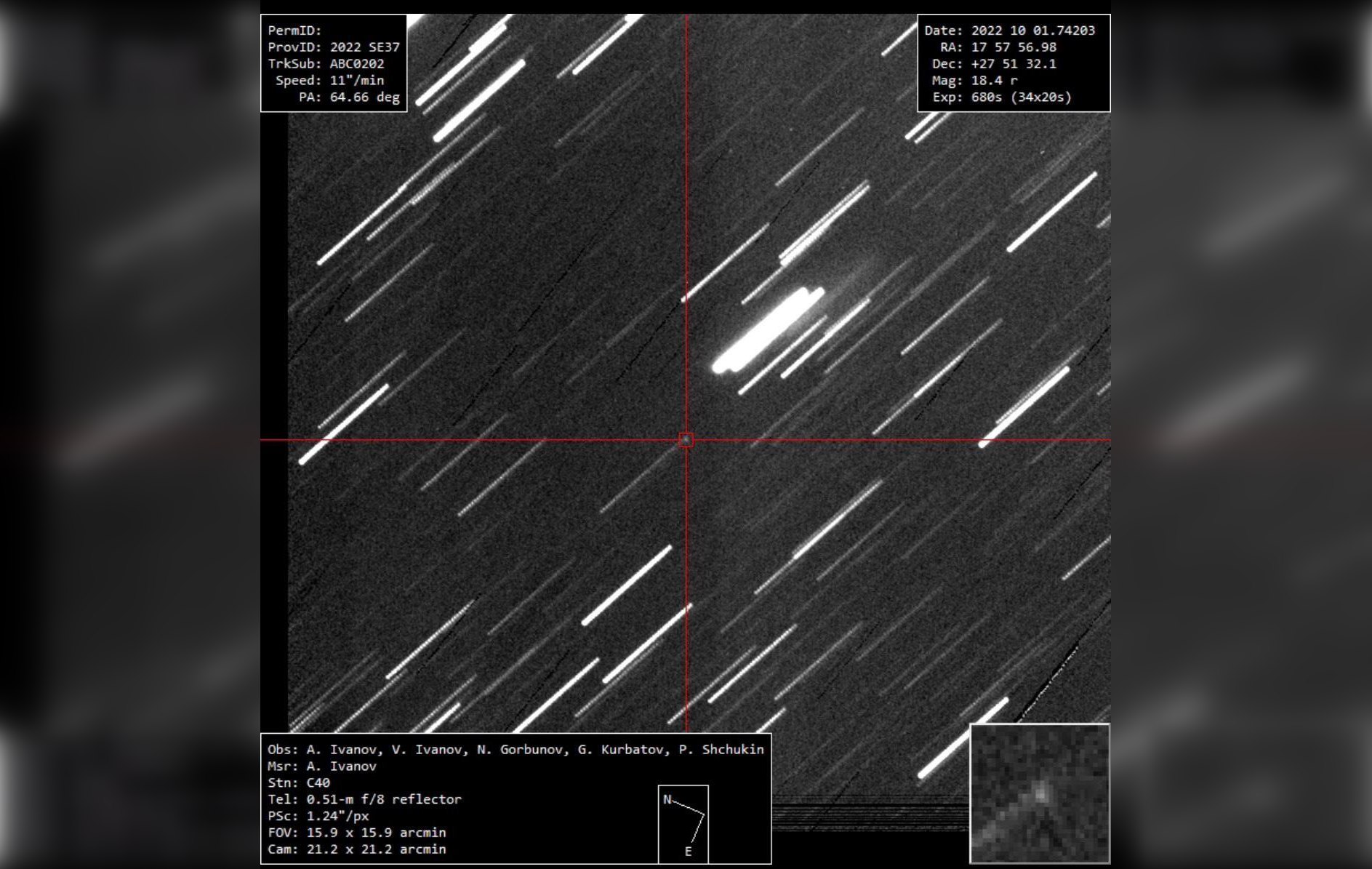 Уран столкновение. Астероид 2022. Астероид снимок. Телескопы для обнаружения астероидов. Астероид 2022 ae1.
