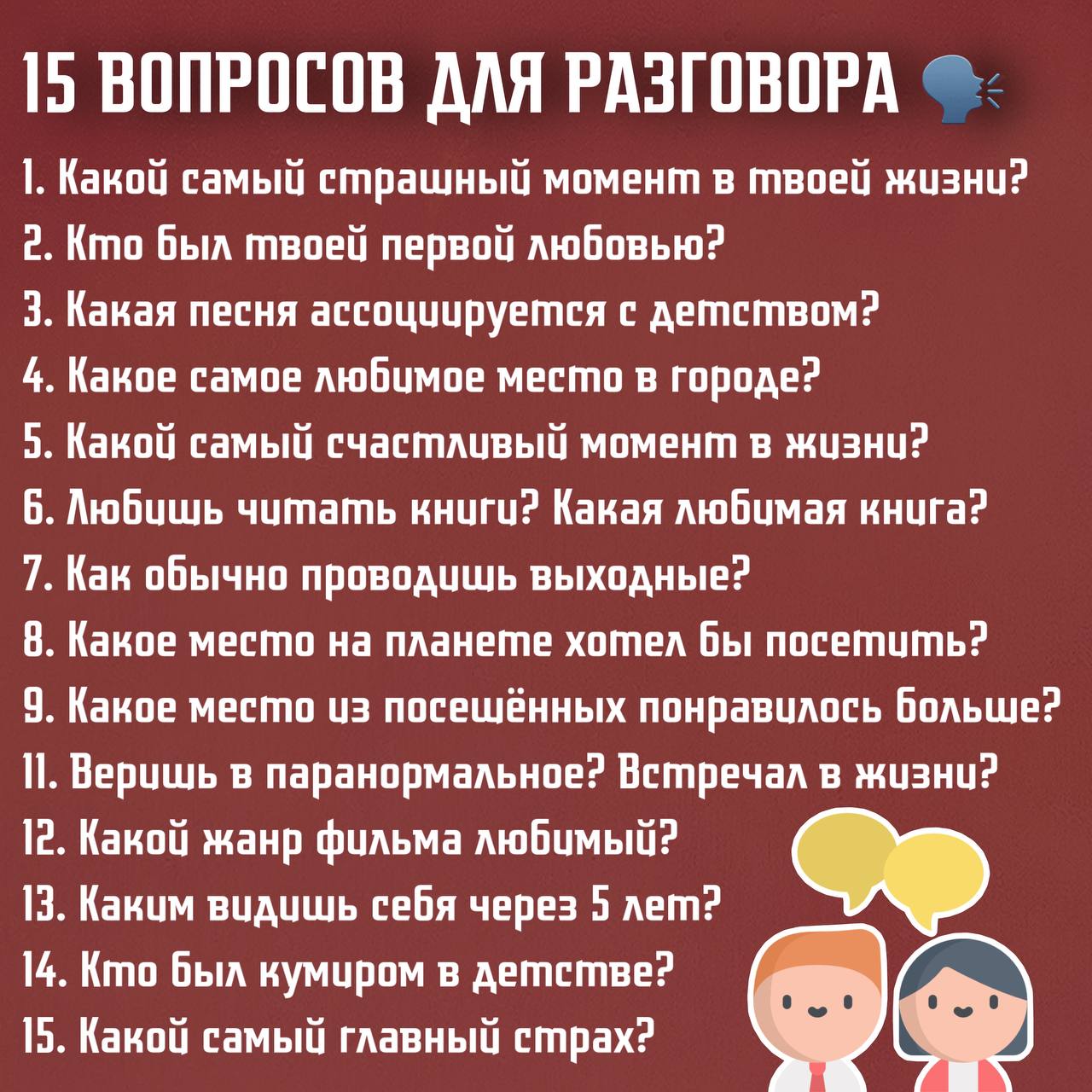 Пошлые Вопросы Девственнице Пошлые Вопросы Девственнице