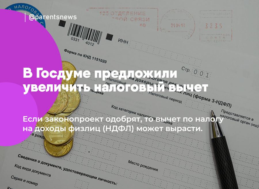 Чтения в государственной думе. В госдуме предложили увеличить срок службы. В госдуме предложили увеличить срок службы. Поддержка военнослужащих. В госдуме предложили увеличить срок службы в армии.