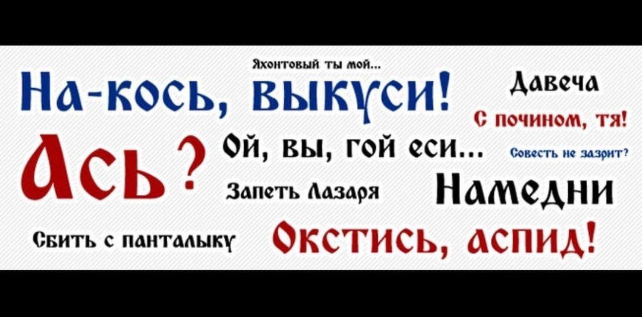 Слово давеча. Слово давеча. Давеча. Давеча что это. Давеча что это.