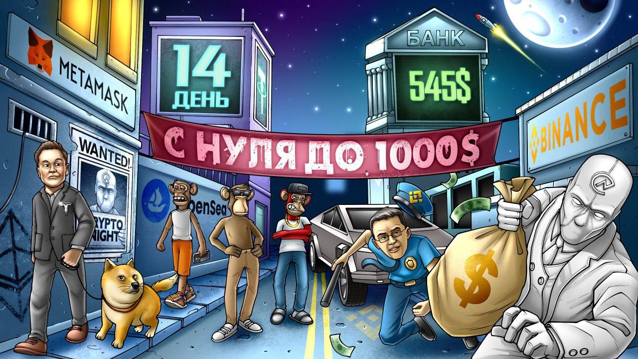 Всем ку, нашел 2 темки для рубрики, которые не требуют больших вложений, ко...