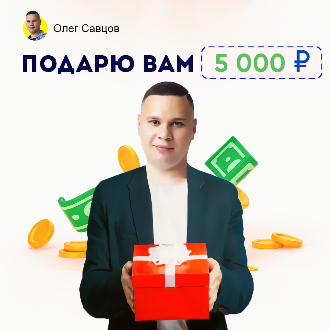 Телеграмм боты чтобы заработать денег фото 62