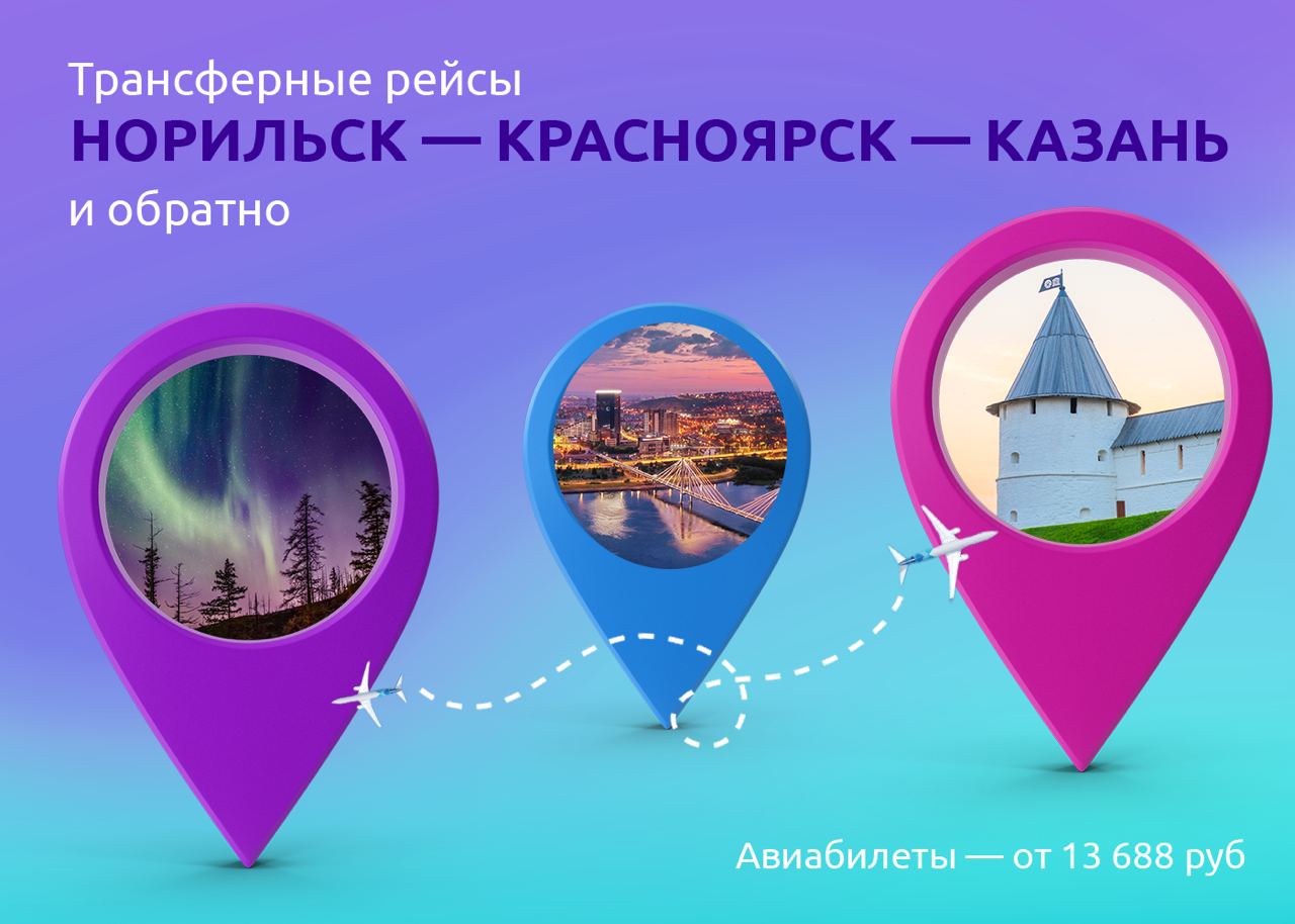 Перевозки красноярск норильск. Норильск нижний новгород карта. Крупногабаритное оборудование. Перевозки красноярск норильск. Баржа усть кут витим.