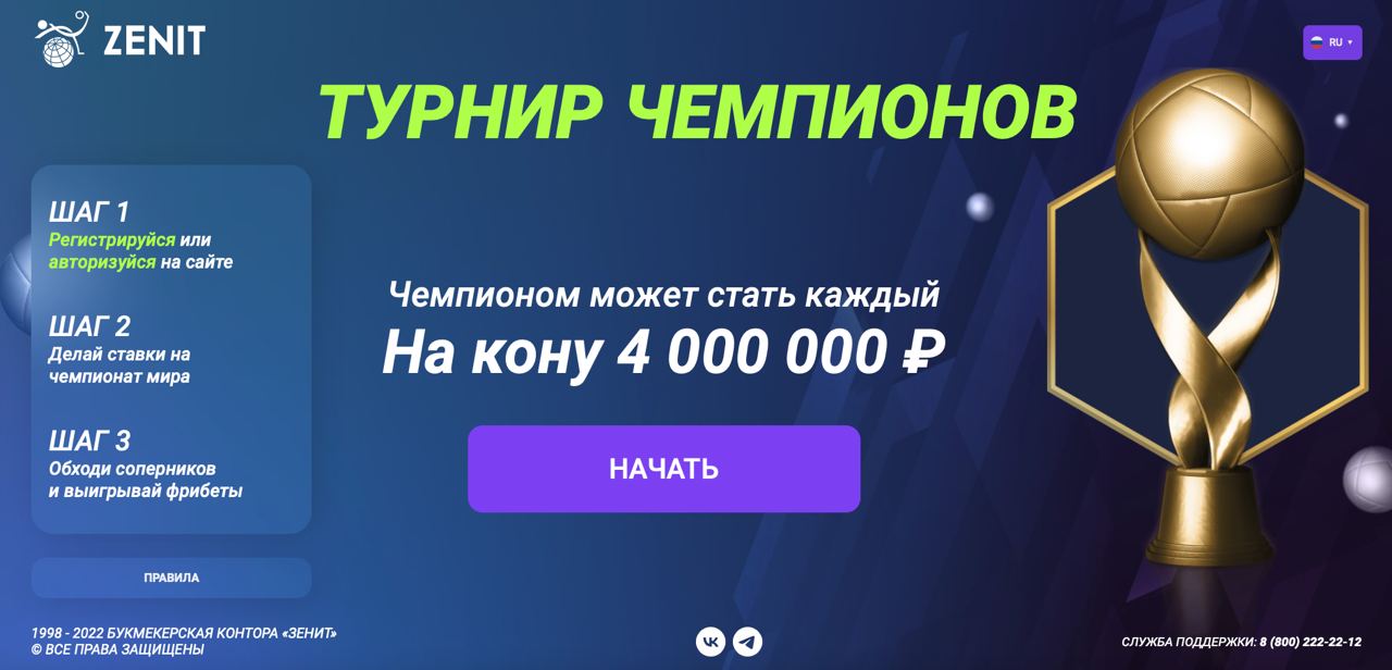 Киновод новый