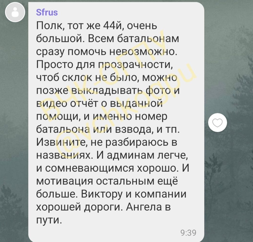 Родственники мобилизованных из Самарской области подняли тему с гумпомощью