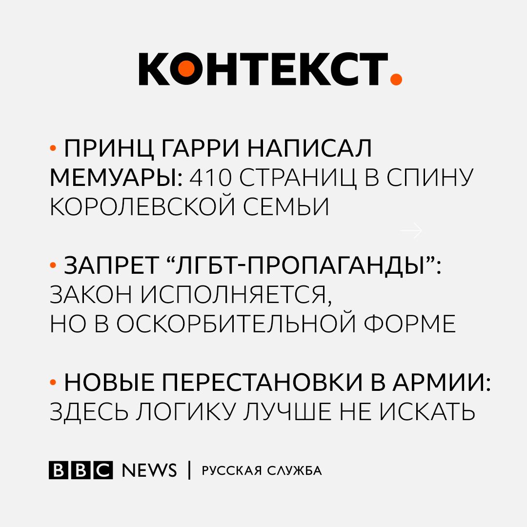 Bbc news telegram. Би-би-си русская служба новостей телеграмм канал.