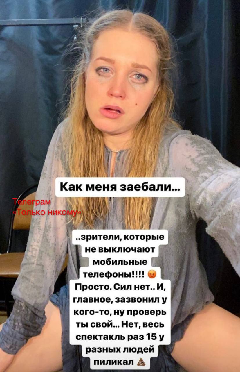 Асмус слив текст