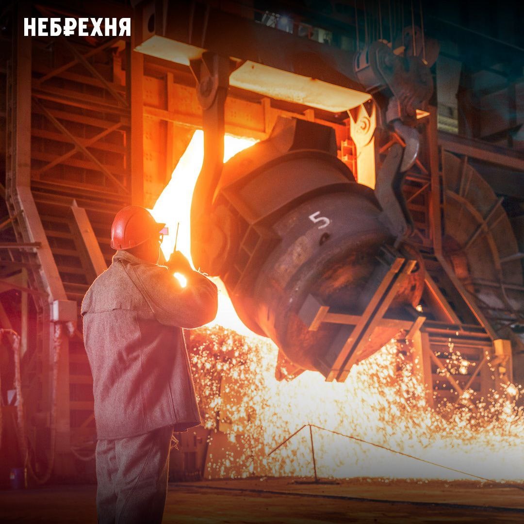 ​​Промышленность пошла на спад