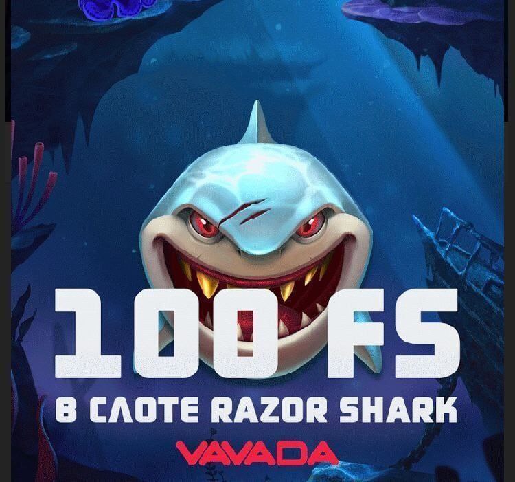 Razor shark returns. Разор Шарк слот. Razor Shark Slot. Слот с акулами. Shark Slot Casino.