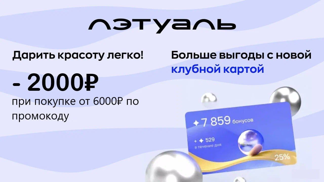 Скидка 3000 от 6000. Скидки в маркете. Скидка 3000 от 6000. Скидка 3000 от 6000. Скидка 3000 от 6000.