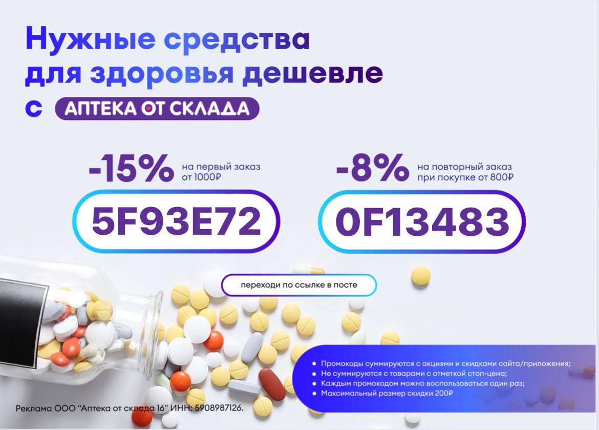 Акции группа телеграмм фото 61