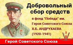 министр социального развития российской федерации. сбор средств. министр социального развития республики марий. коробка для пожертвования денег. объявление на добровольное пожертвование.