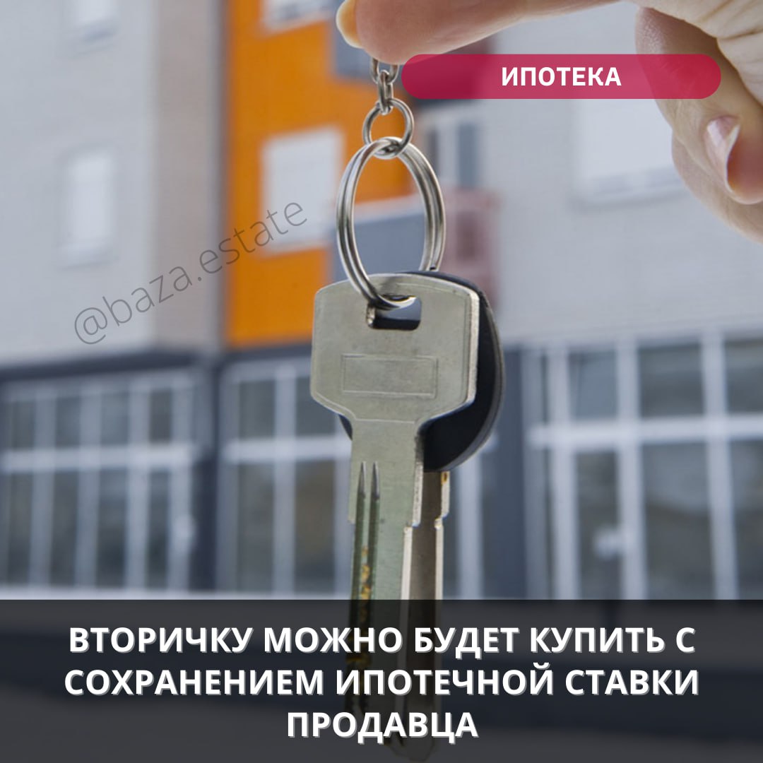 Как Купить Вторичку Без Ипотеки