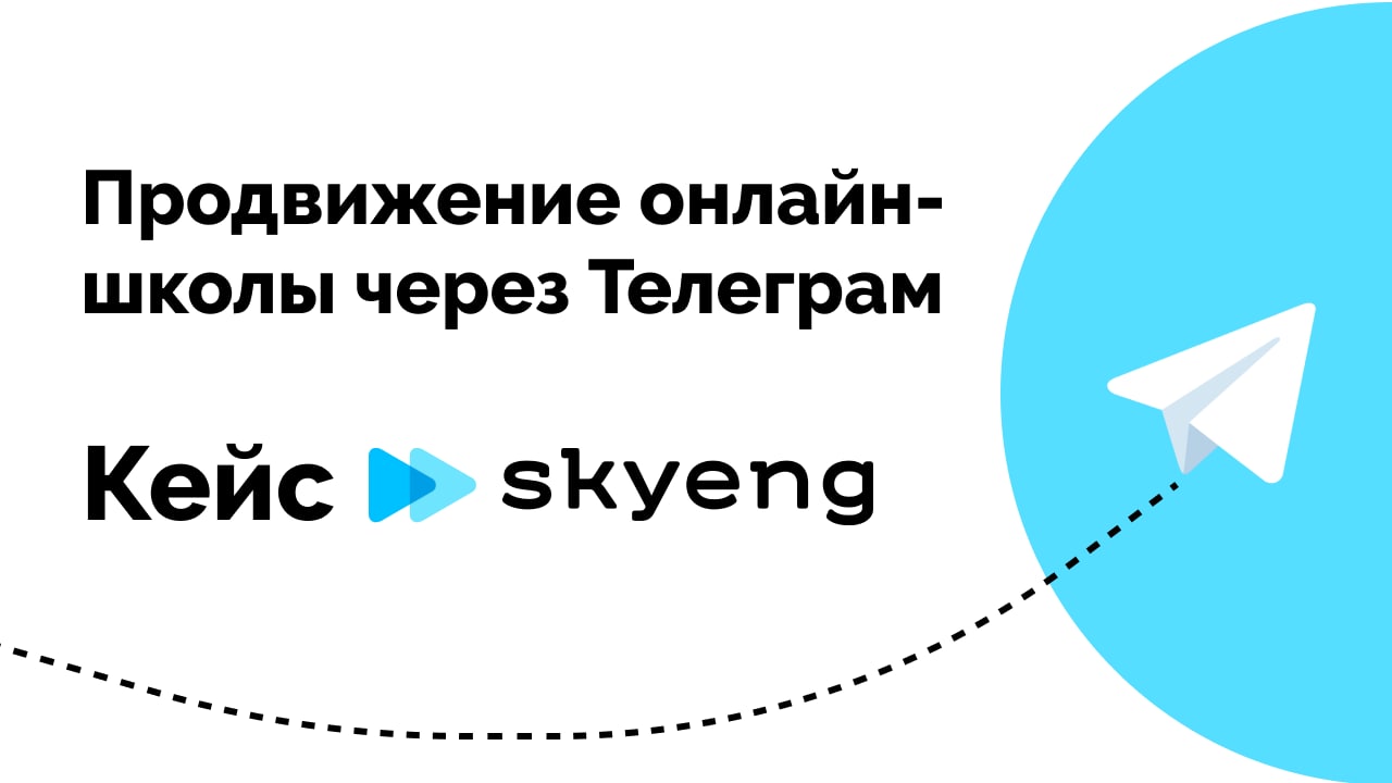 Телеграм канал кейсы. Телеграм канал кейсы. Телеграм канал кейсы. Реклама телеграм канала. Телеграм канал кейсы.