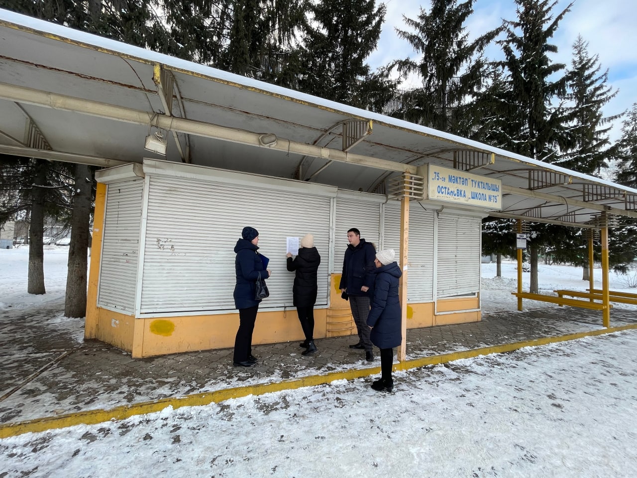 Демонтаж нестационарного объекта