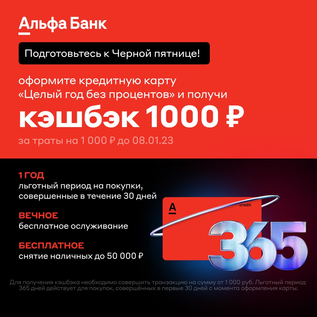 карта с кэшбэком в steam фото 101