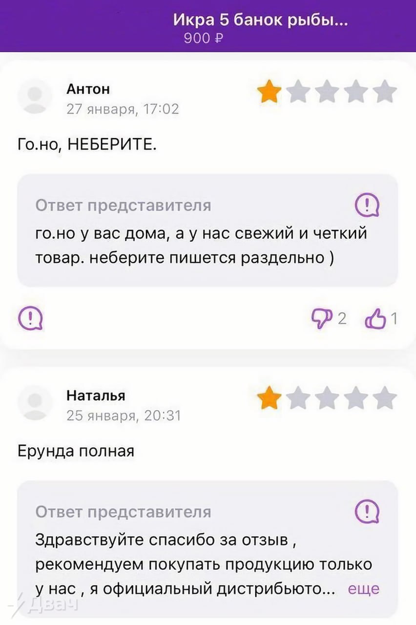 Не вернулся возврат на карту. Вайлдберриз. Ожидаемый возврат вернется в течение суток Steam.