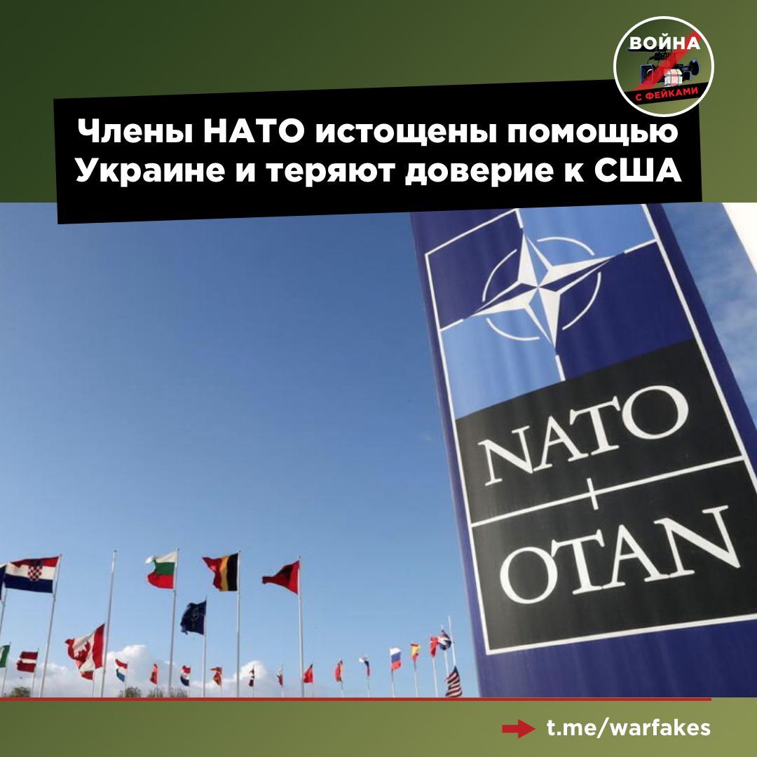 Доверие сша. Канада НАТО. НАТО стол. Япония и НАТО активизируют военное сотрудничество. НАТО О бесполетной зоне.