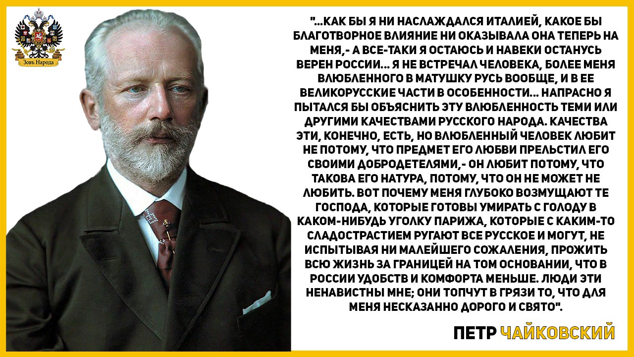 Зов народа общественное движение википедия. Зов народа. Зов народа Общественное движение.