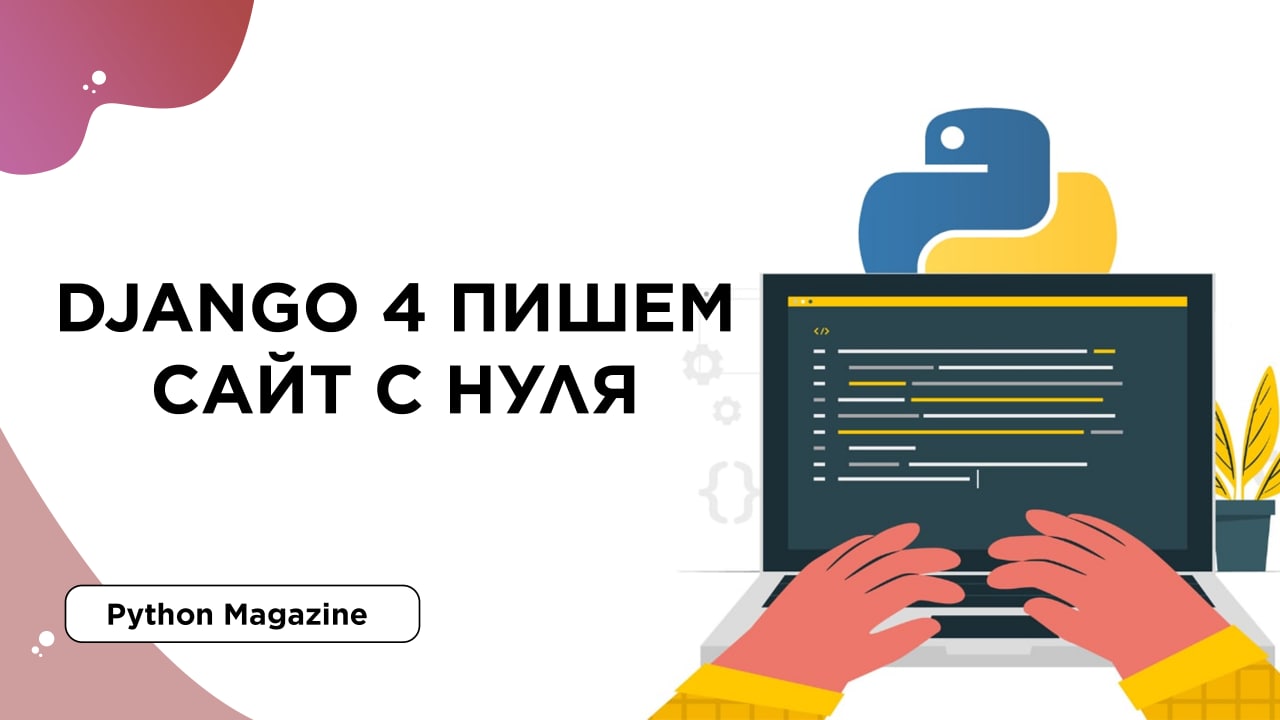 Пишем сайт с нуля. Курс чешского языка. Слайд Executive Summary. Чтение на чешском языке а1. How to write Assignment examples.