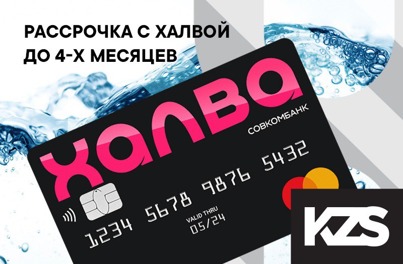 Как оформить рассрочку в 21. Как оформить рассрочку в 21