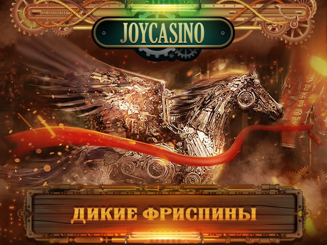Joycasino joycasino w42 top. Joycasino 200 фриспинов. Joycasino картинка.