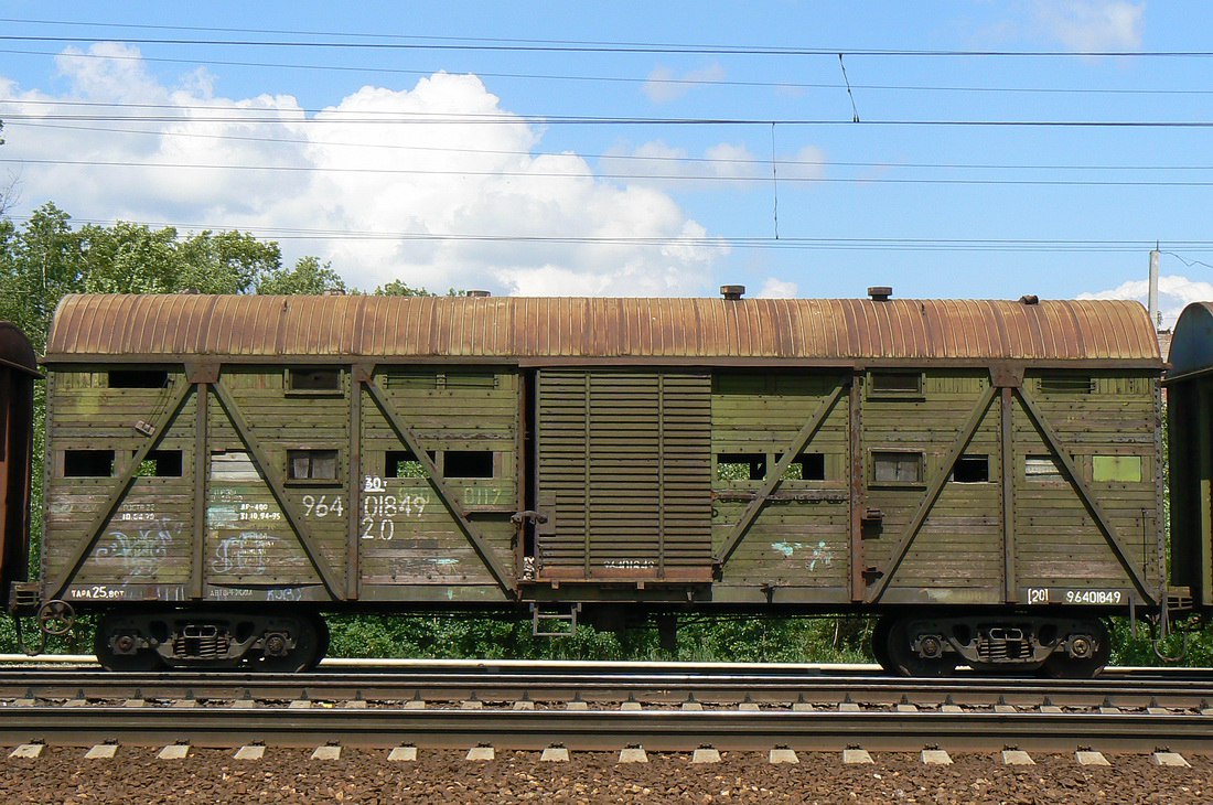 Типы крытых вагонов ржд. Как называется вагон для перевозки. Как называется вагон для перевозки. 13-975 вагон. Вагон-транспортер № 39110341.