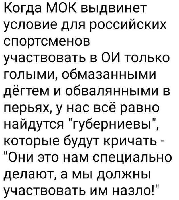 Графиня изменившимся лицом бежит пруду телеграм. Графиня изменившимся телеграмм канал.