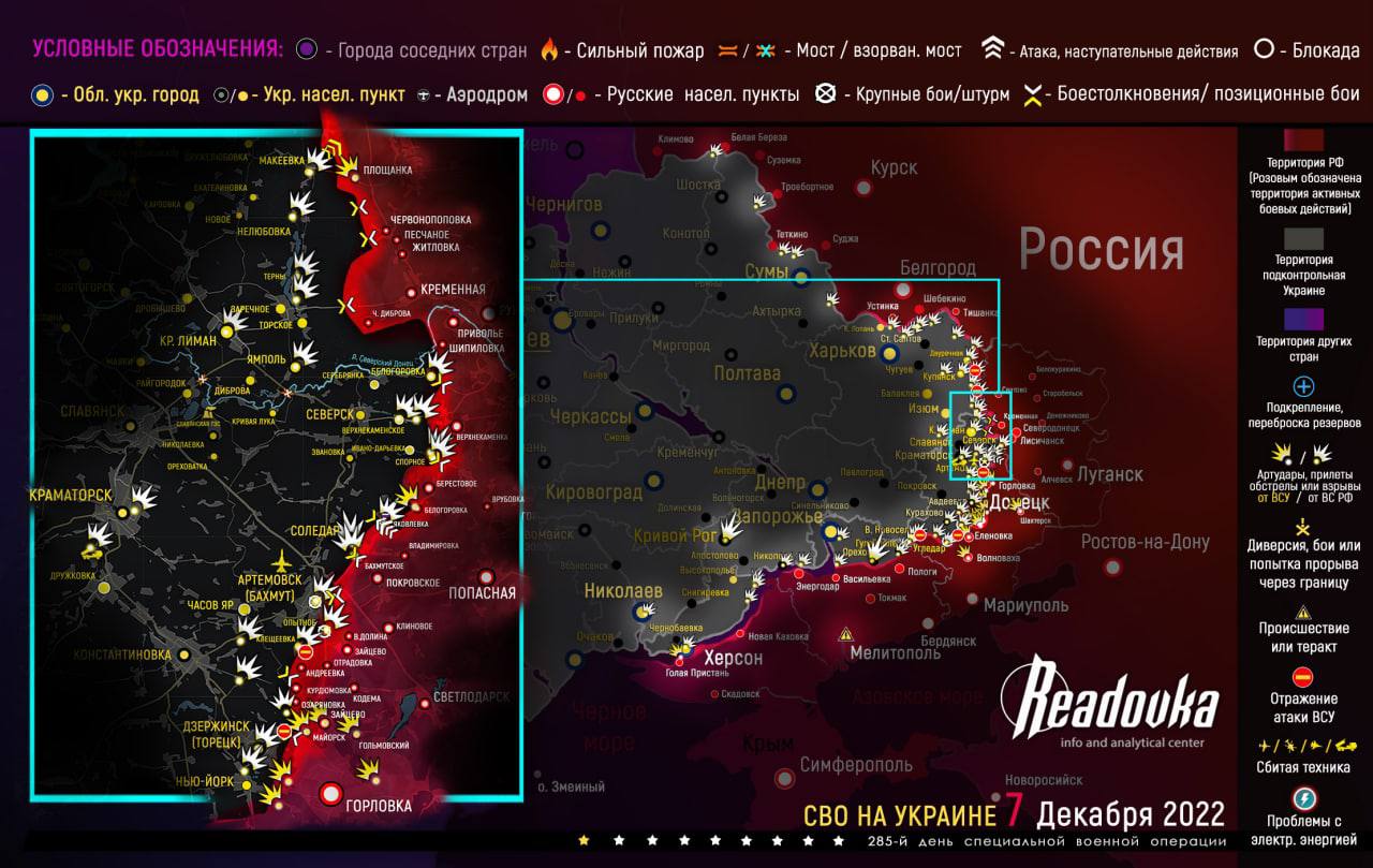 Война россия украина телеграмм 18 фото 86