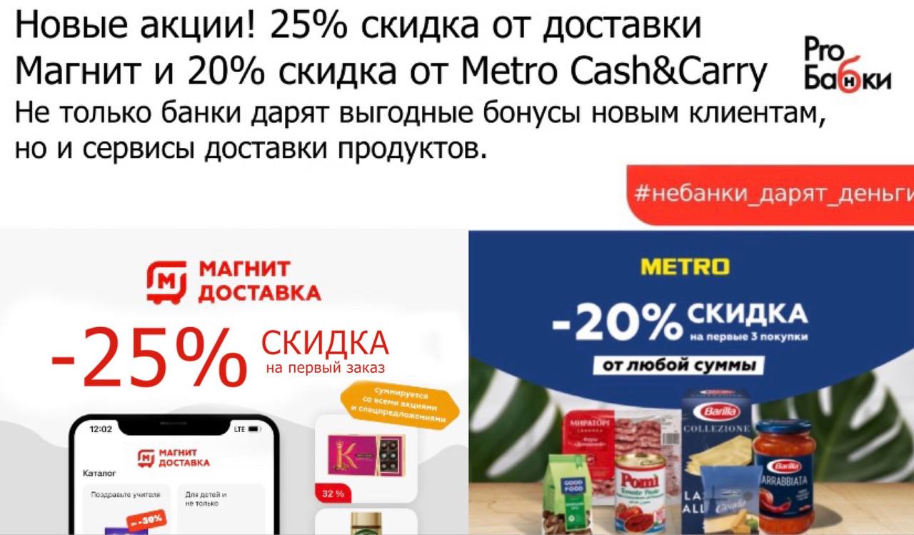 какие банки дарят акции. акции в подарок от тинькофф. подарок за покупку. Cgfcb,j jn c,th,fyrf. акции в банке.