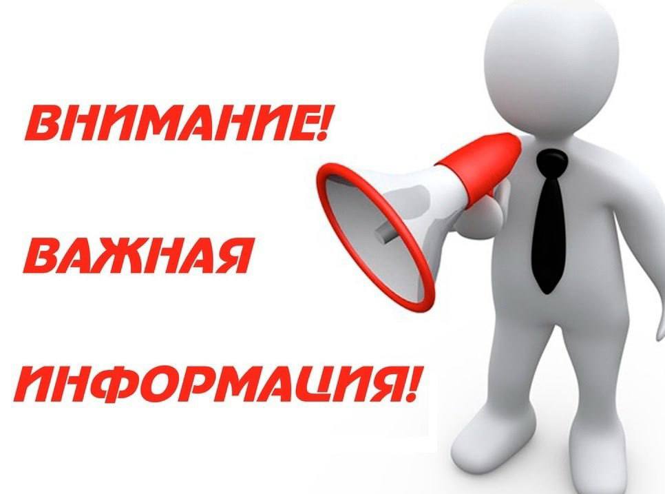 Гиф внимание важная информация. Важно принимать и получать. Внимание важное сообщение. Я личность. Принятие правильных решений.